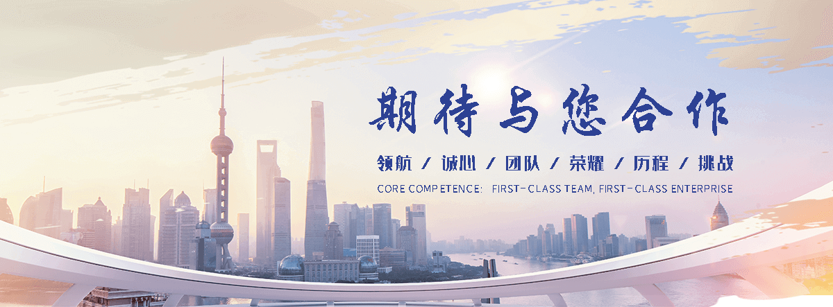 宏海水利机械厂(长寿分公司)